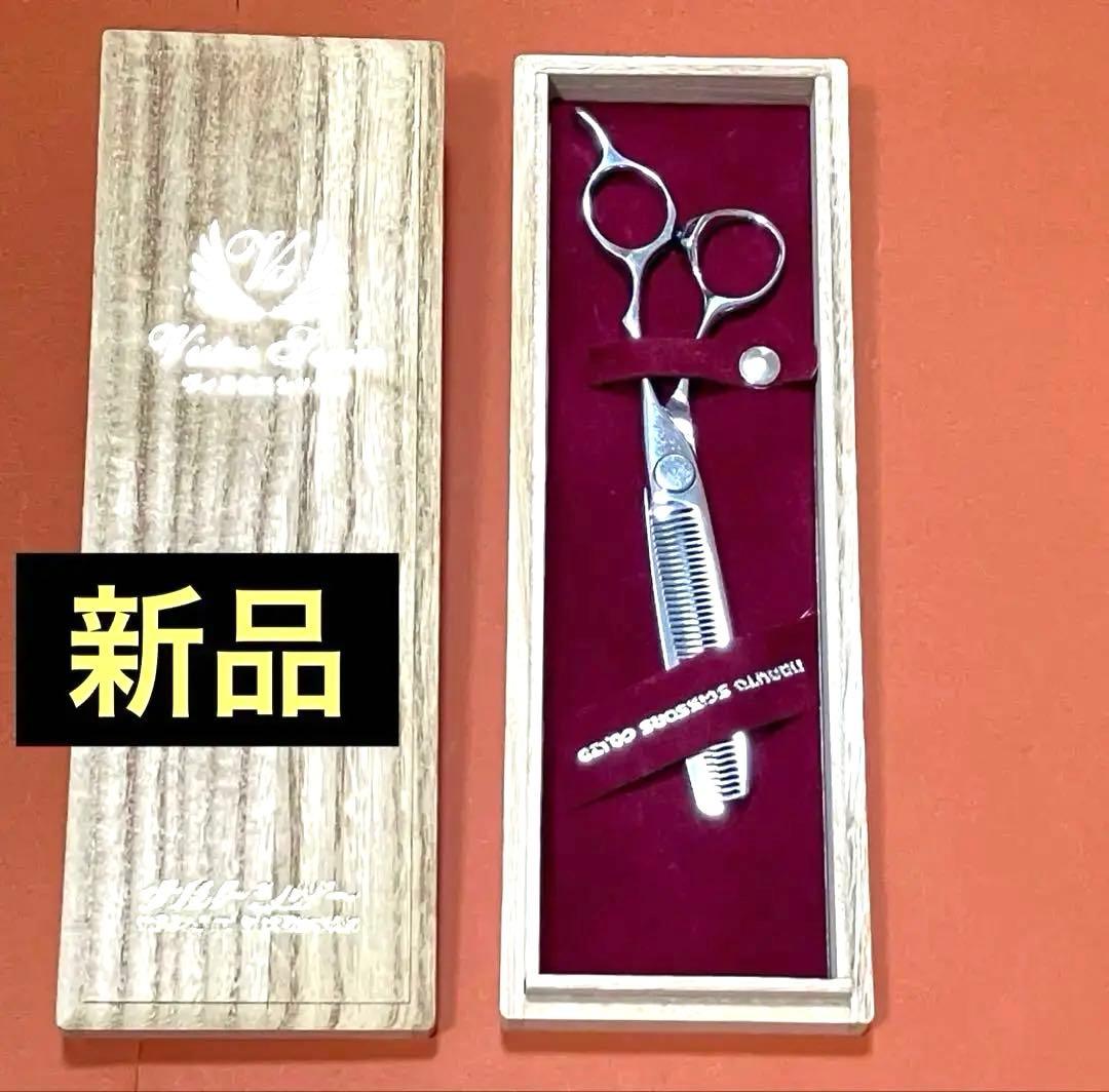 【新品未使用】 ナルトシザー セニング レオヴィスタ HT40