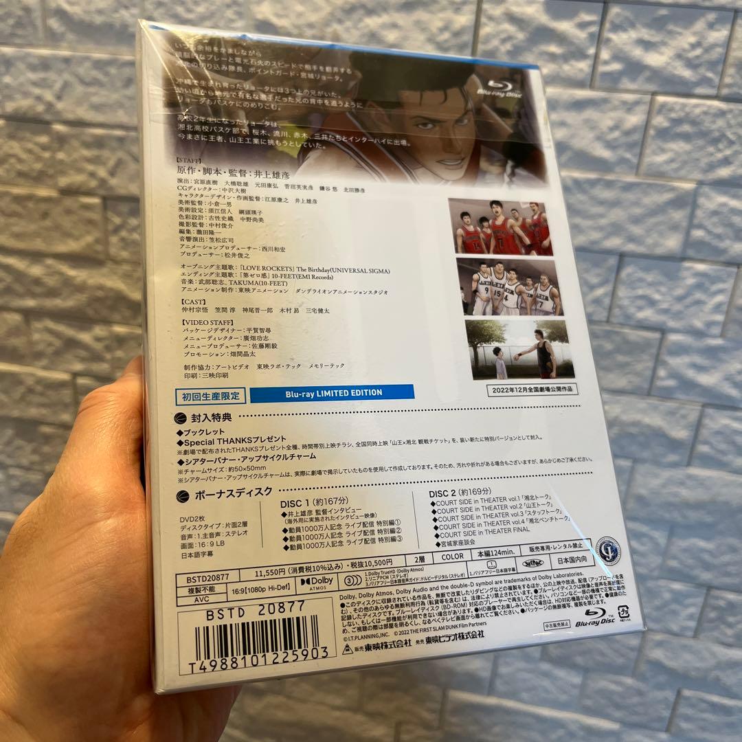 THE FIRST SLAM DUNK LIMITED EDITION('22…
