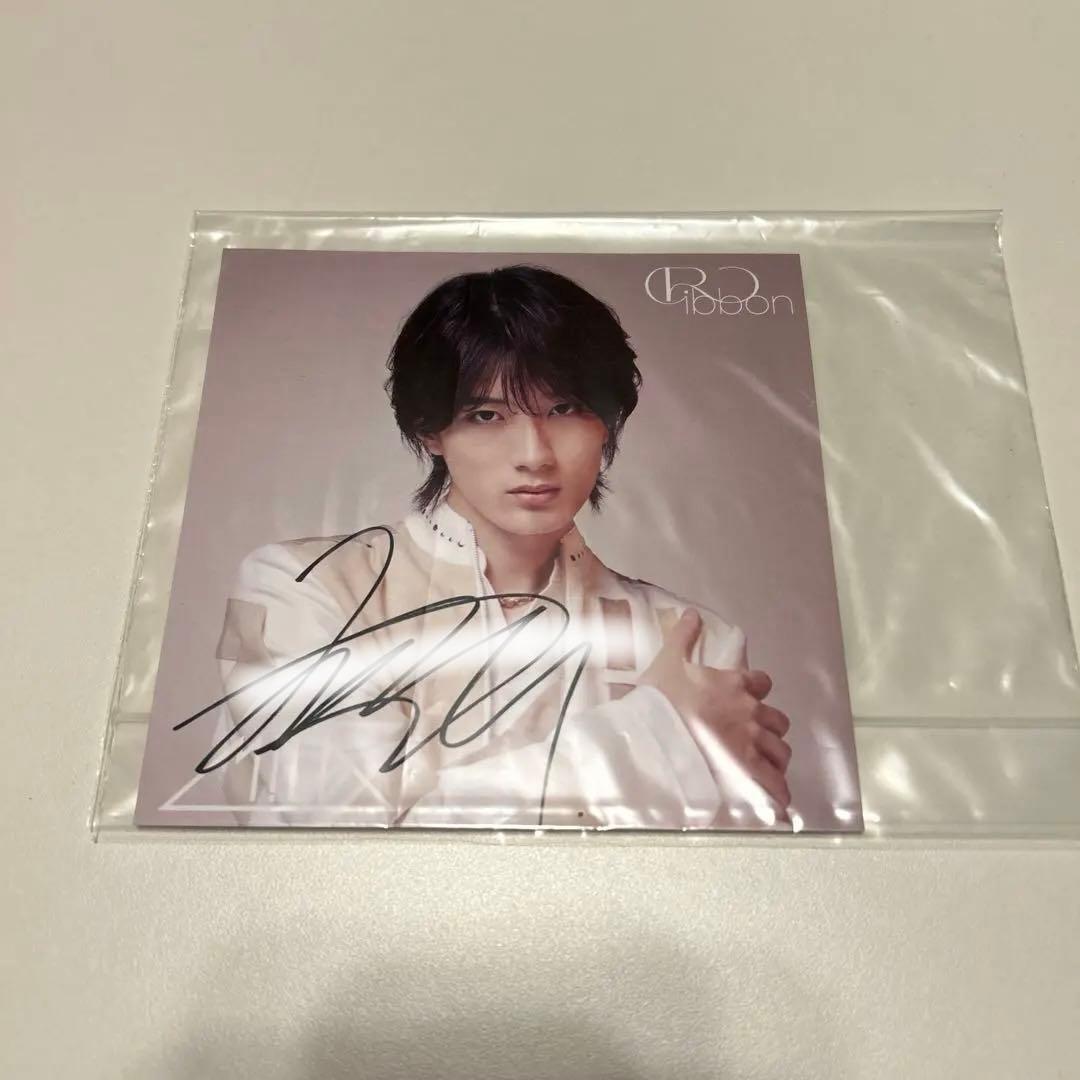 M!LK Ribbon 3形態 山中柔太朗 直筆サイン付き
