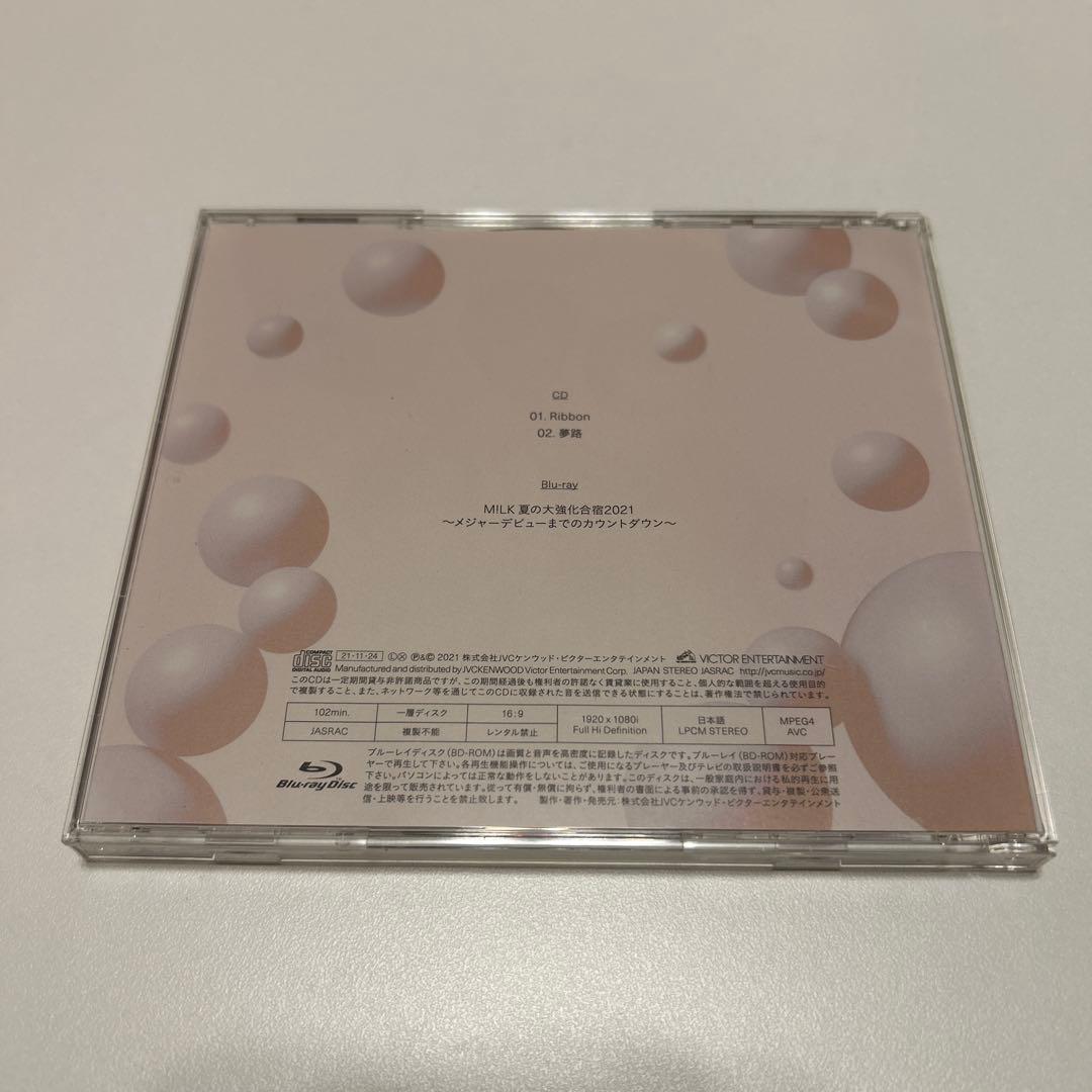 M!LK Ribbon 3形態 山中柔太朗 直筆サイン付き