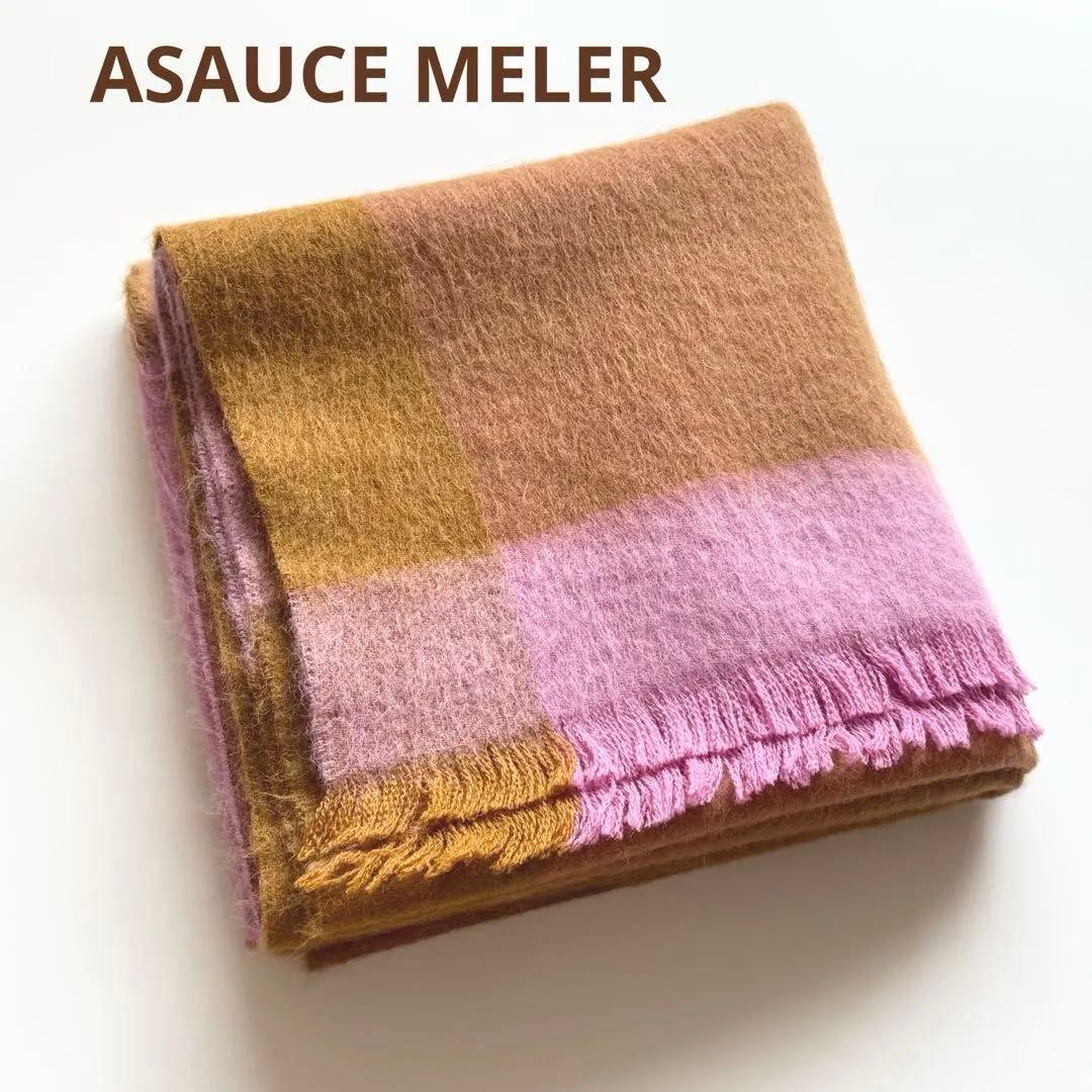 ASAUCE MELERアソースメレ ヤク アルパカ ストール マフラー