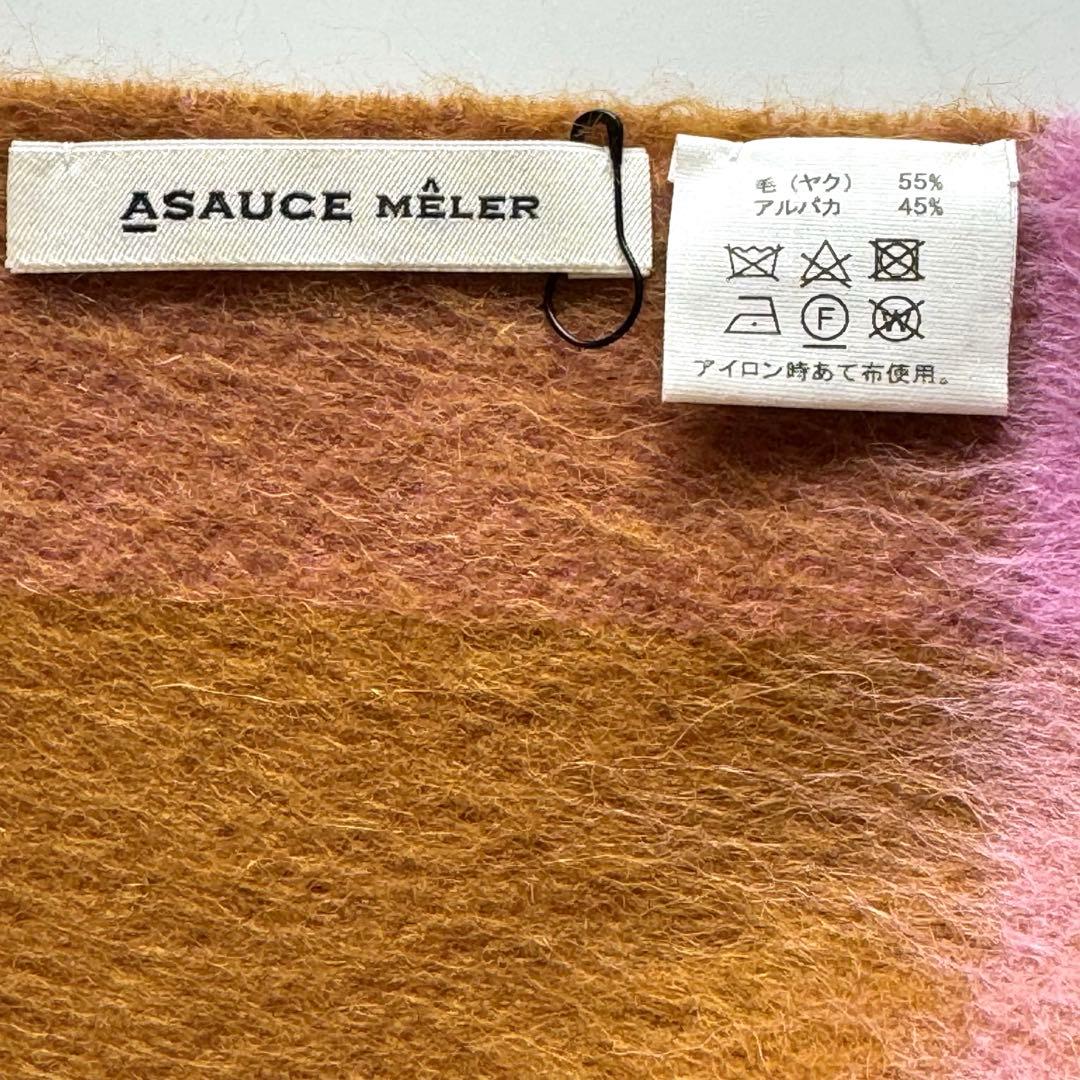 ASAUCE MELERアソースメレ ヤク アルパカ ストール マフラー