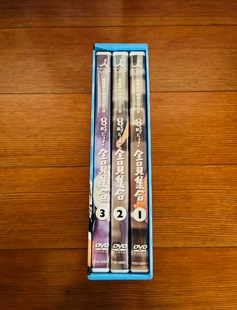 志村けんのバカ殿様　8時だョ!全員集合　DVD-BOX まとめ売り　商品説明参照