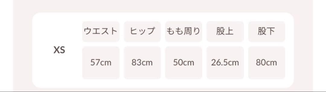ダーリッチ　セミフレアデニムパンツ