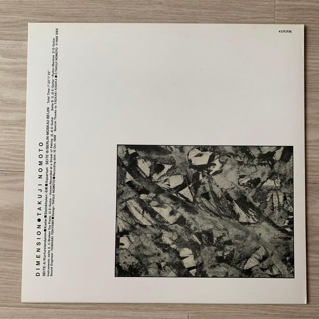 Takuji Nomoto Dimension LP 野本卓司　19/Juke