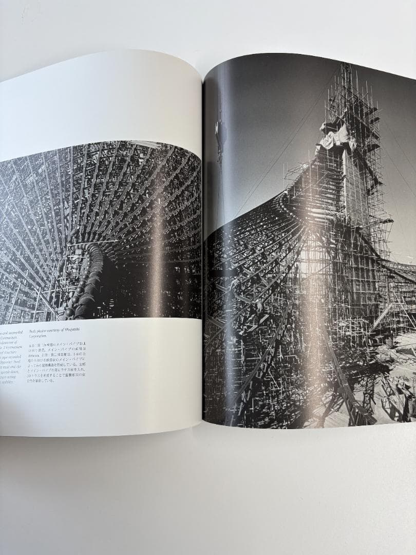 a+u 2019年10月　丹下健三　国立屋内総合競技場 Kenzo Tange