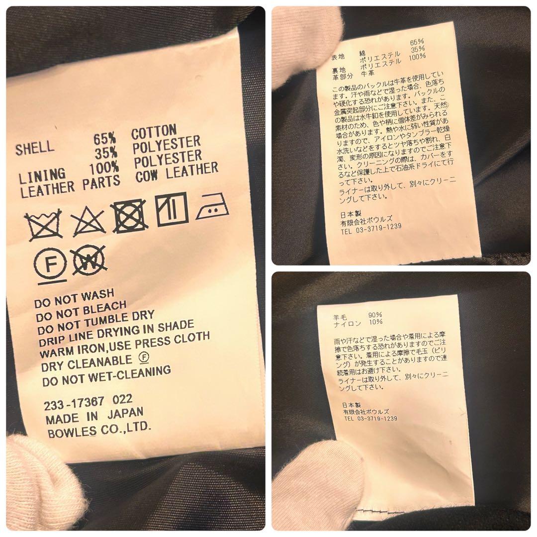 【新品未使用タグ付✨23年式】HYKE ビッグフィット トレンチコートMキャメル
