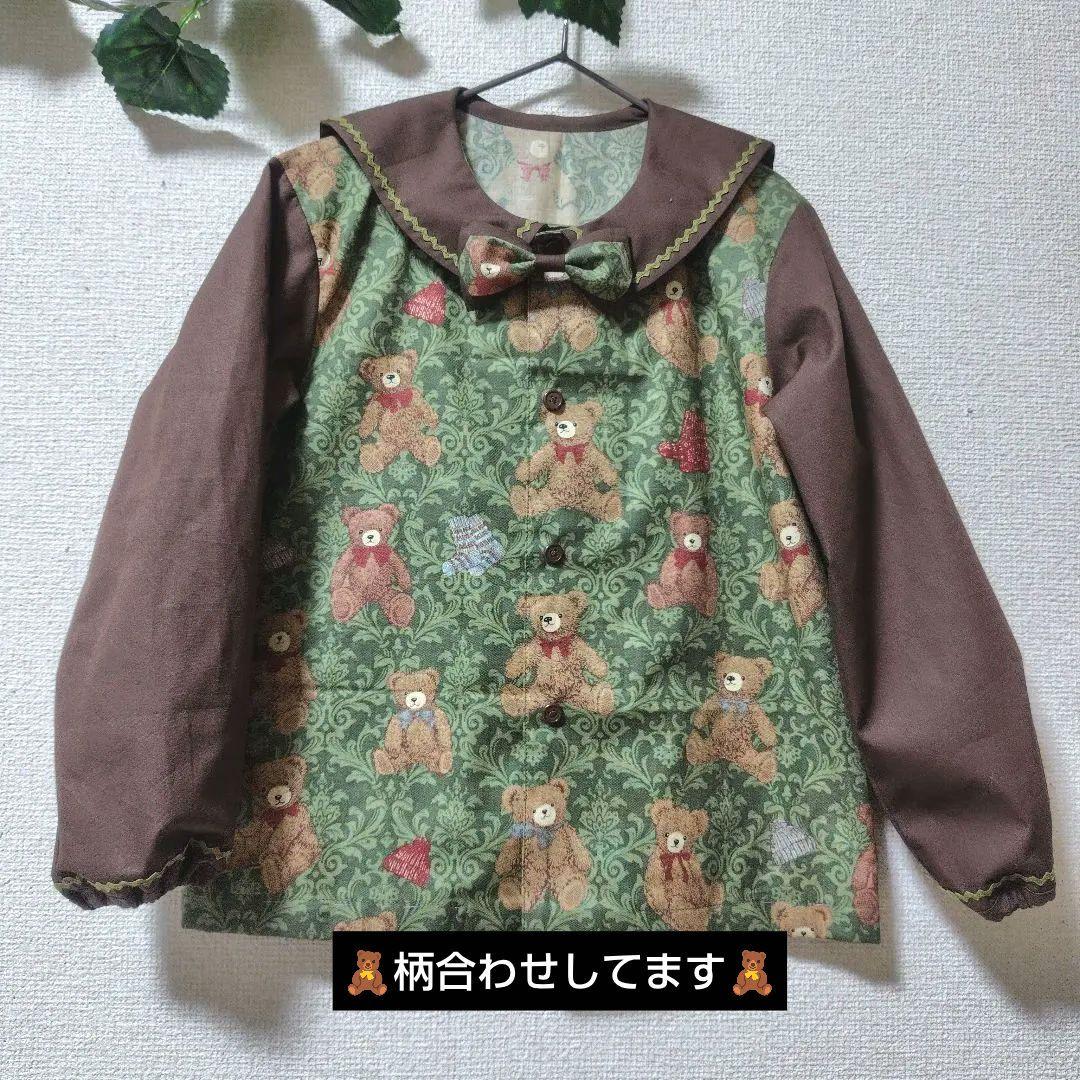 専用ページ【セットアップ＆ トップス】