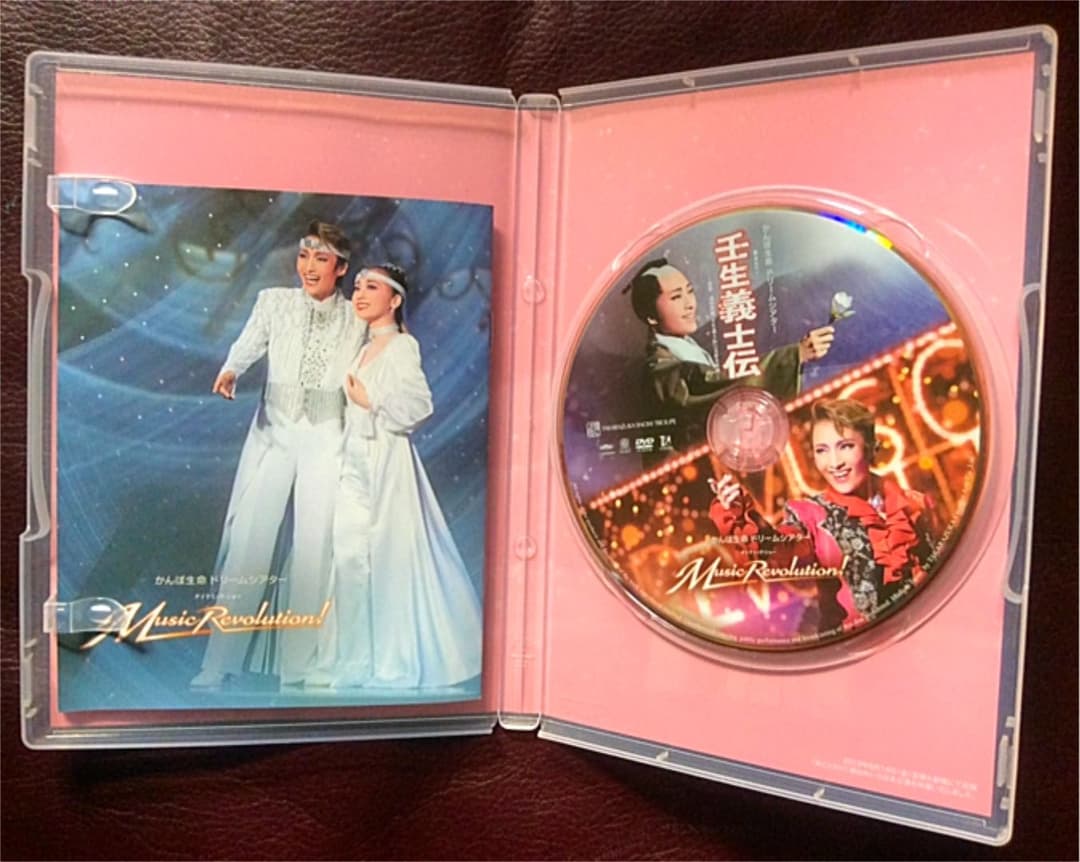 【美品】宝塚歌劇 雪組 壬生義士伝 DVD