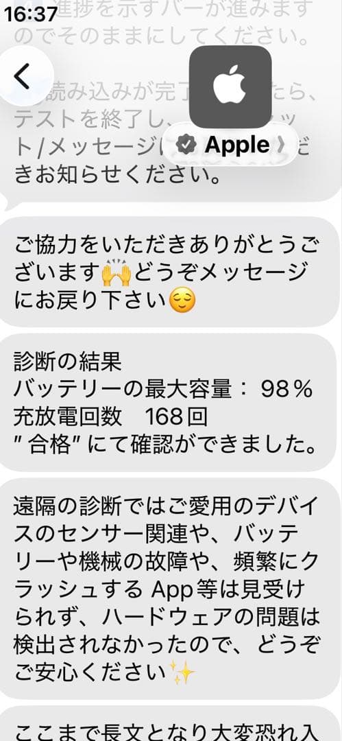 iPad 第6世代 32GB Wi-Fiモデル バッテリー 98% 動作良好
