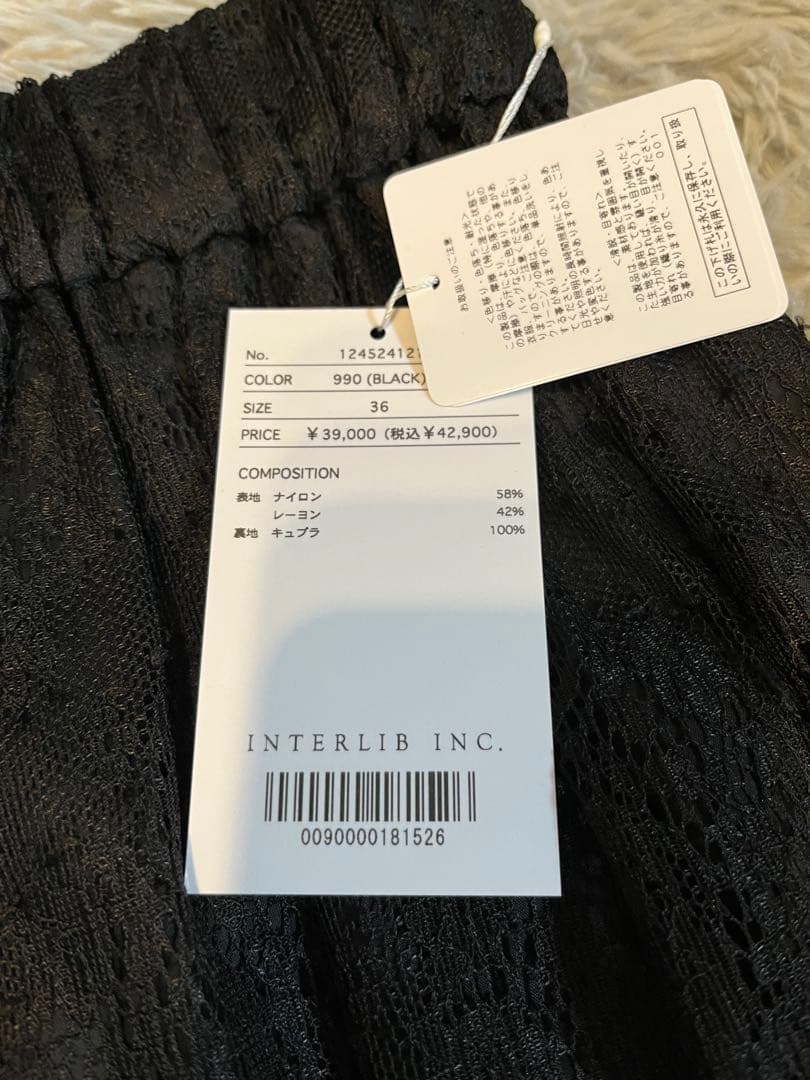 SACRA サクラ　シャンティレーススカート 36 黒