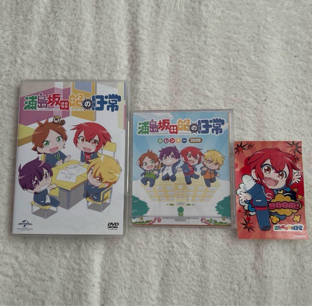 浦島坂田船　まとめ売り(別売り可能) CD 缶バッチ