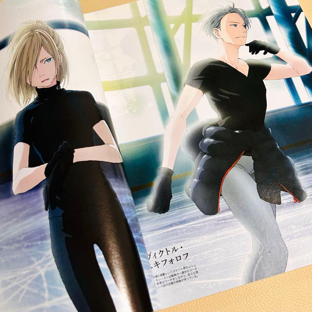 ユーリ!!! on ICE 公式ガイドブック GO YURI GO全5冊+切抜他