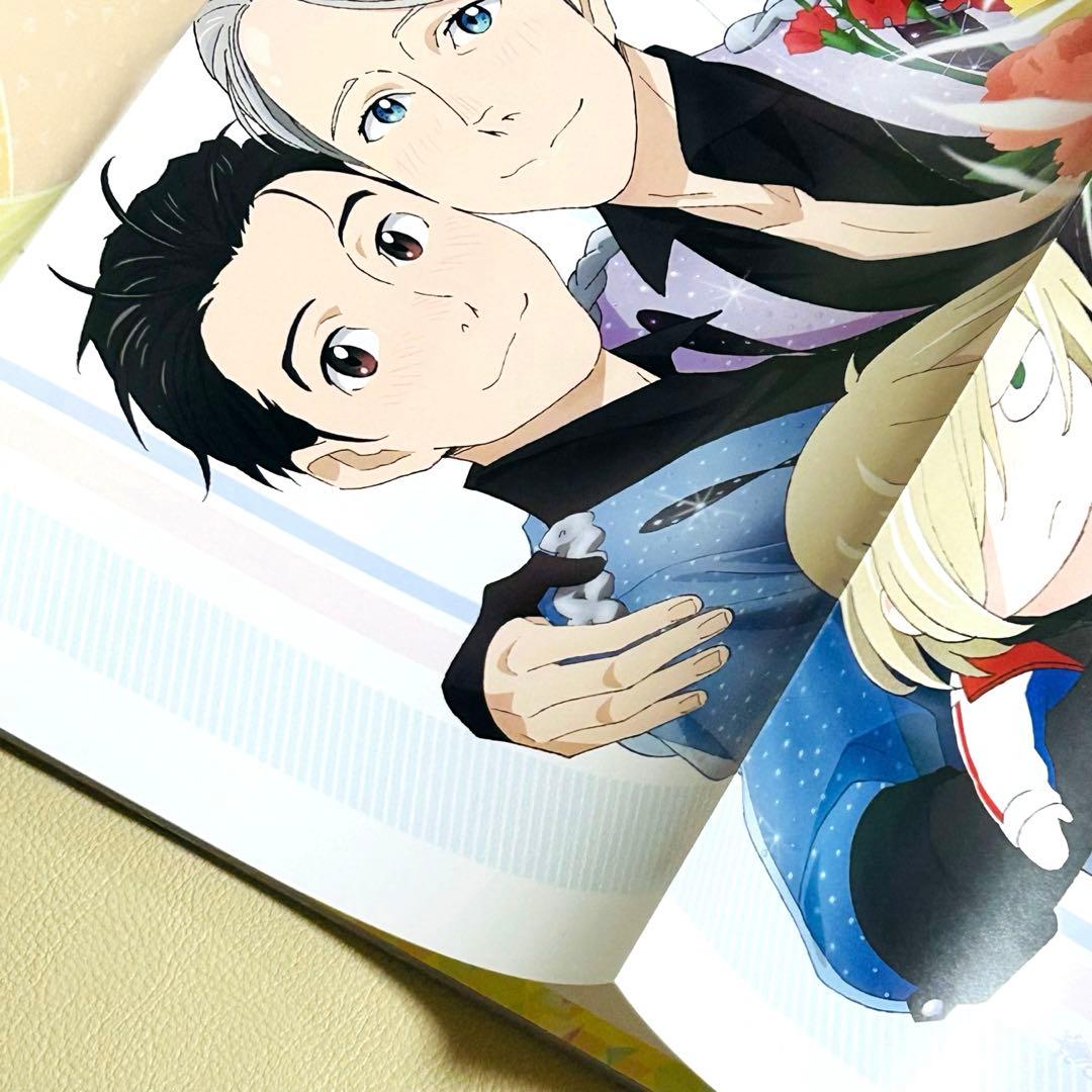 ユーリ!!! on ICE 公式ガイドブック GO YURI GO全5冊+切抜他