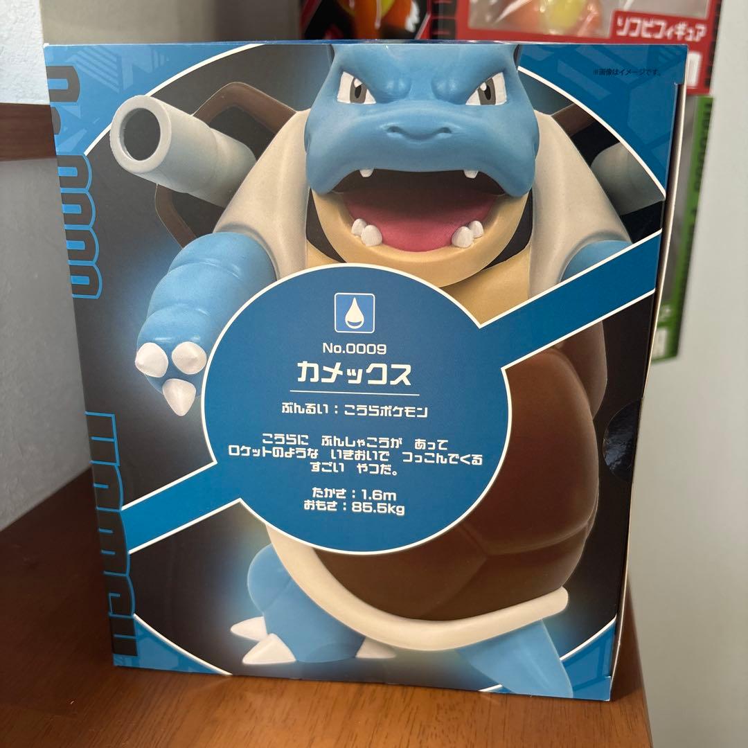 ポケモン ソフビフィギュア 3体セット カメックス リザードン フシギバナ
