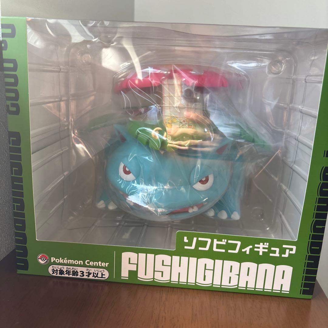 ポケモン ソフビフィギュア 3体セット カメックス リザードン フシギバナ