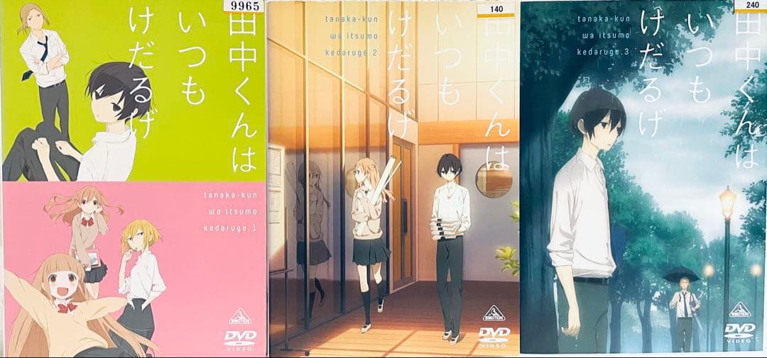 田中くんはいつもけだるげ　全６巻　レンタル版DVD 全巻セット　アニメ