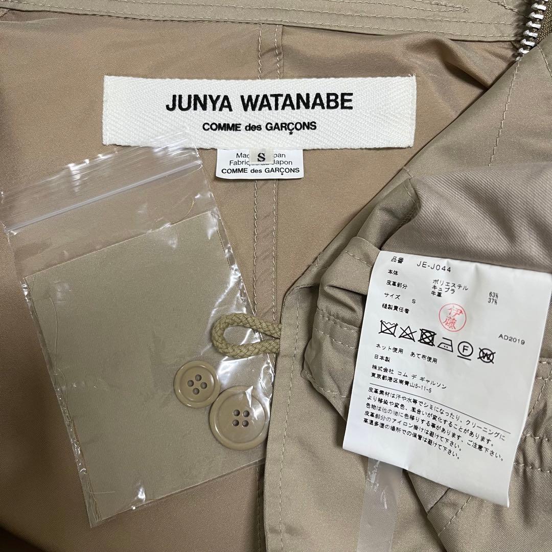 希少!JUNYA WATANABE COMME des GARÇONSコート