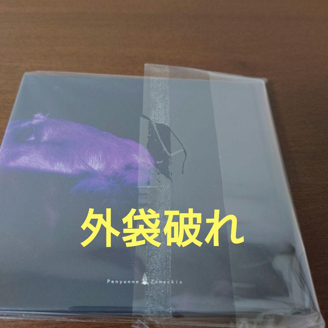 sukekiyo 「VITIUM」通販限定　初回盤