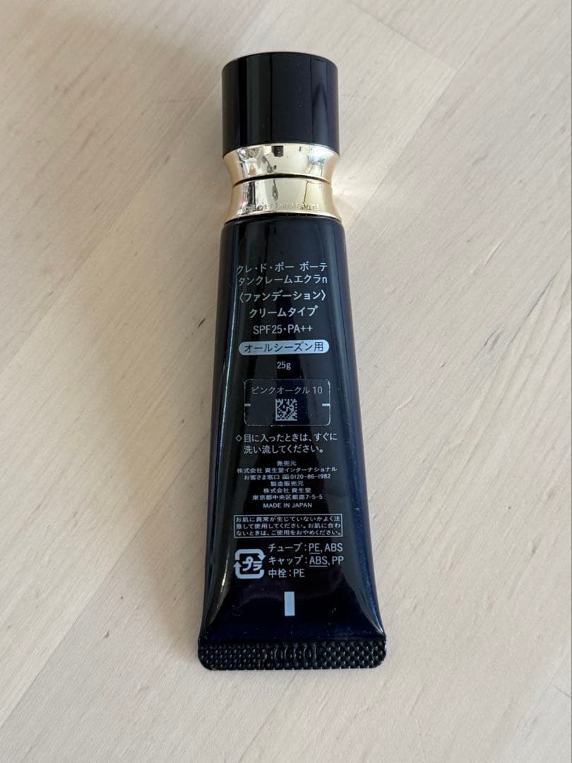 clé de peau タンクレームエクラn ピンクオークル10
