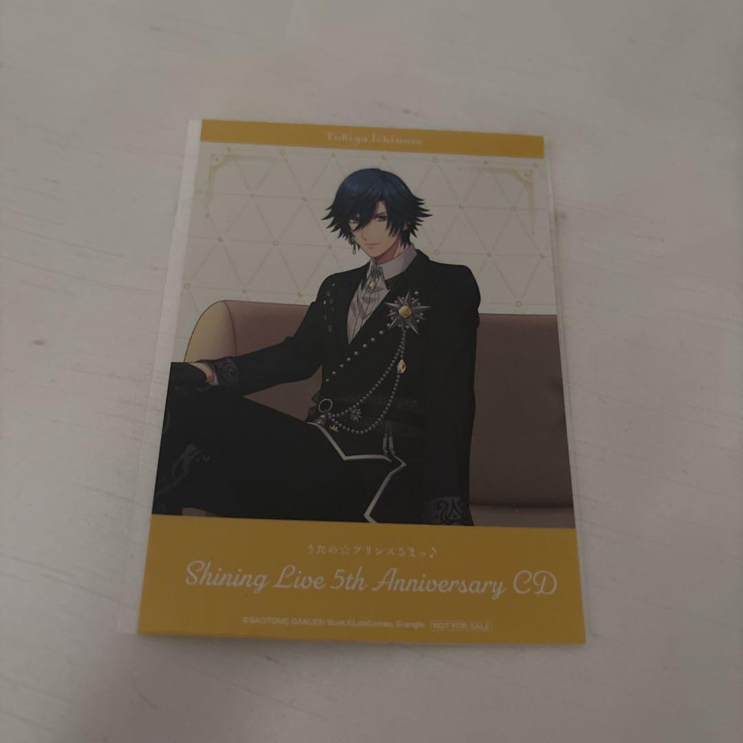 うたプリ シャニライ 5th anniversary CD 初回限定版 全種