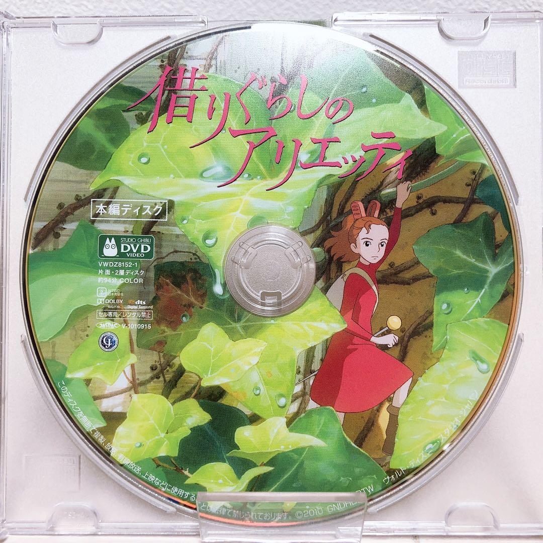 翠様