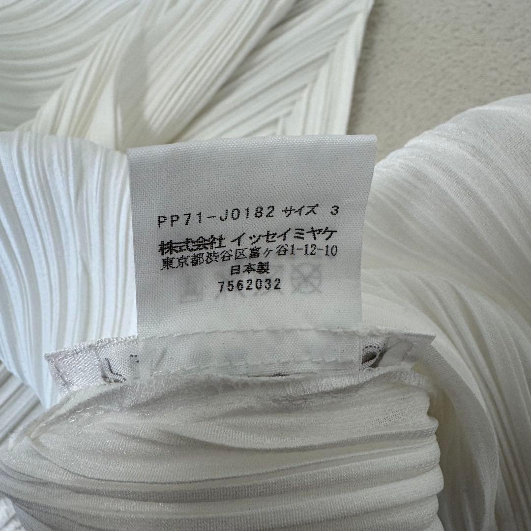極美品✨PLEATS PLEASE プリーツ　変形　カーディガン　ホワイト