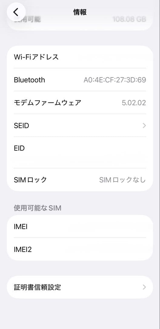 iPhone 13 mini 128GB ミッドナイト SIMフリー 本体のみ