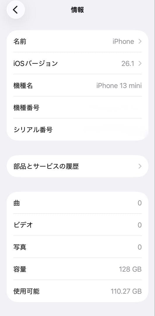 iPhone 13 mini 128GB ミッドナイト SIMフリー 本体のみ