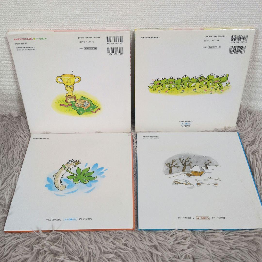 10ぴきのかえるののどじまん　ぎろろんやまと10ぴきのかえる　なつまつり　ふゆご