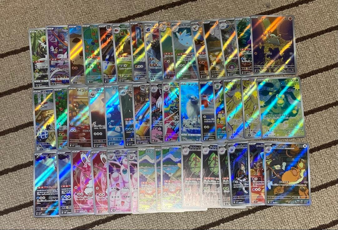 ポケモンカード　AR まとめ　45枚　引退　ポケカ