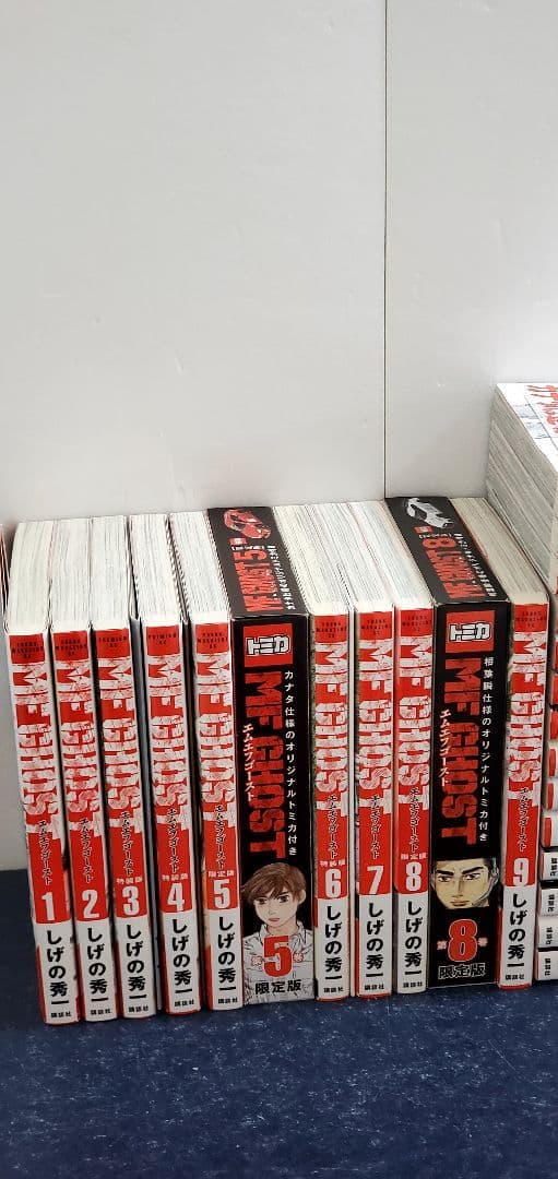 【希少・美品】MFゴースト　漫画　全巻　セット　初版　帯付き　頭文字D