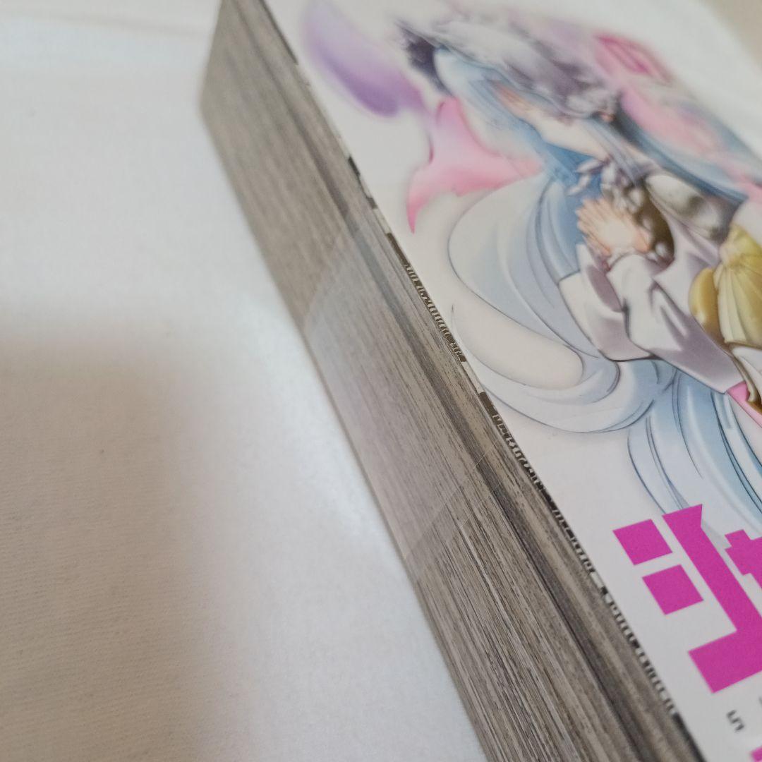 【未開封有り】シャーマンキング リミックス　新装重版　4-16巻 仏ゾーン