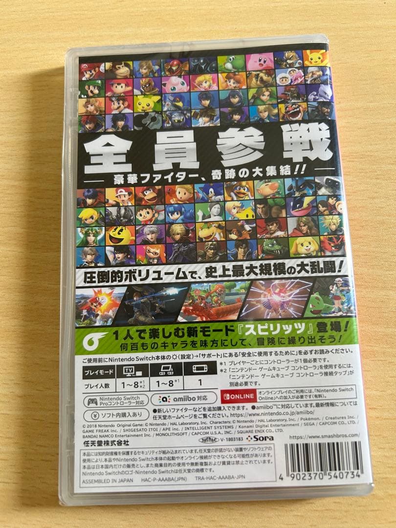 新品任天堂 Switch Lite ターコイズ　スマブラセット