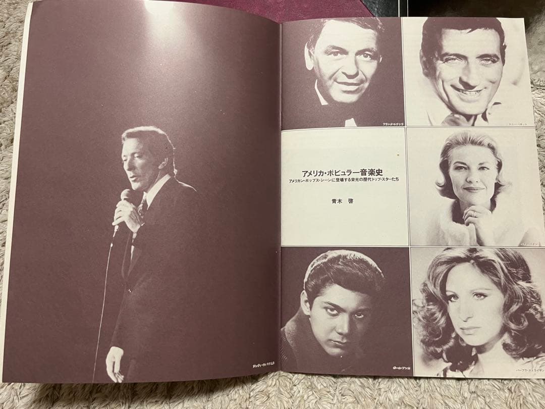 THE GREAT 20 TOP STARS ボックスセット