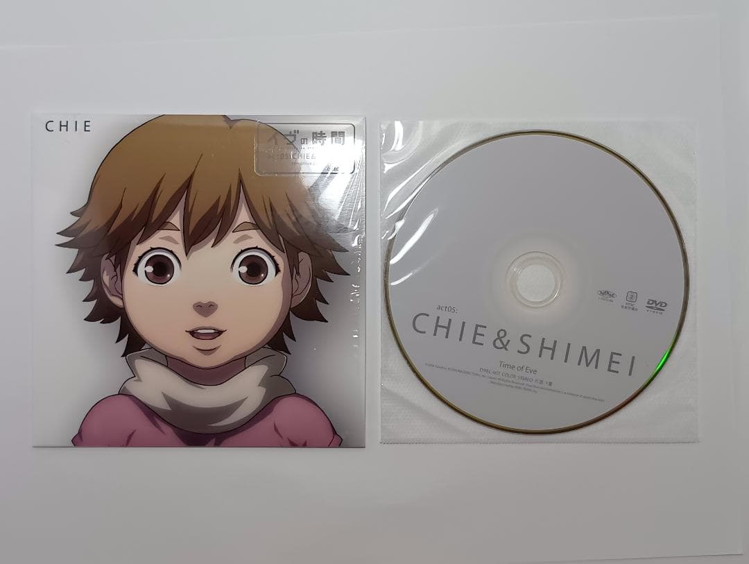 イヴの時間 各話フルセット Box DVD act01～act06+act ex