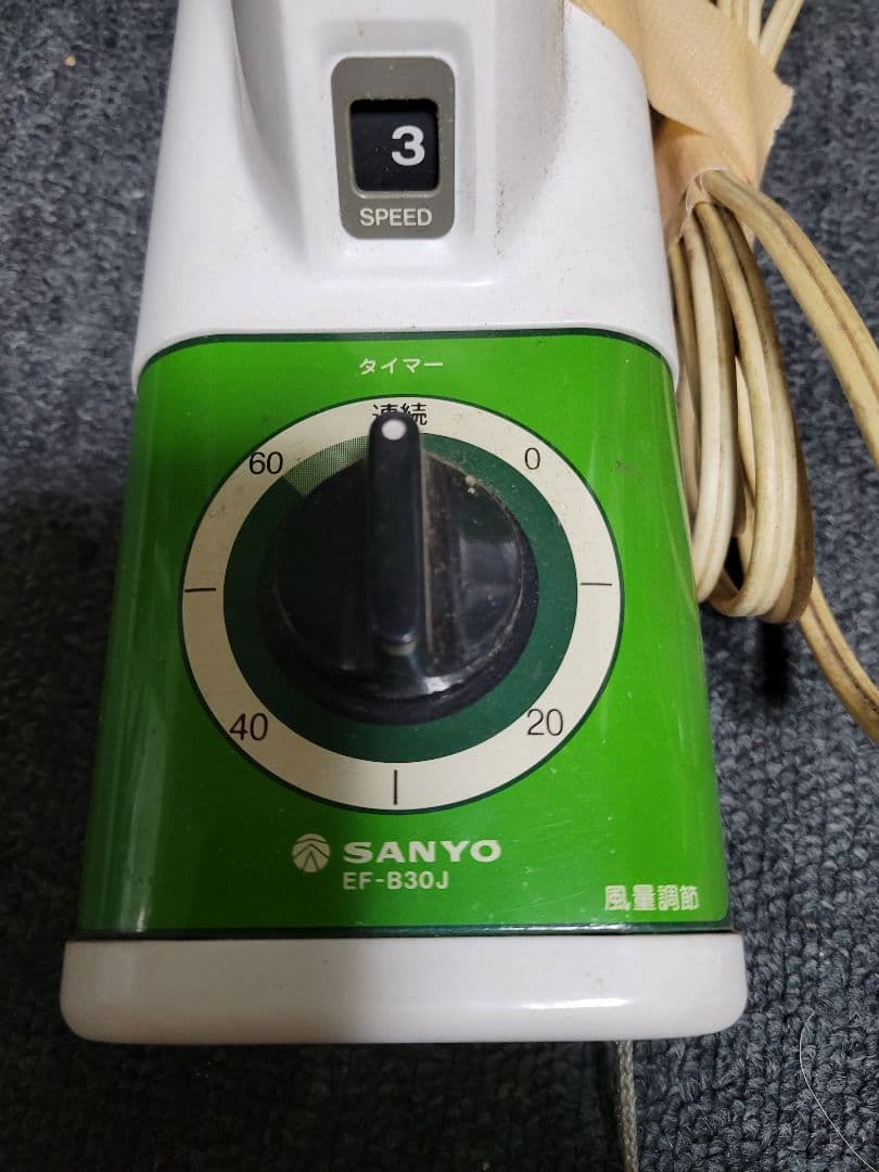 納*店様 三洋電機 SANYO 昭和レトロ壁掛け扇風機★グリーン