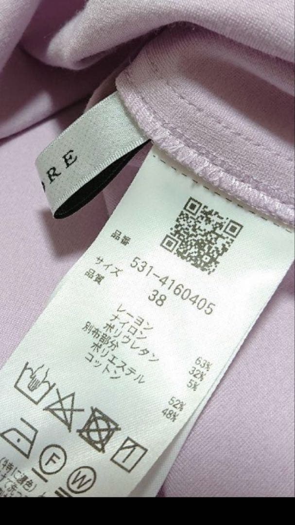 ADORE アシメラッフルジャージカットソー　薄いパープル　美品