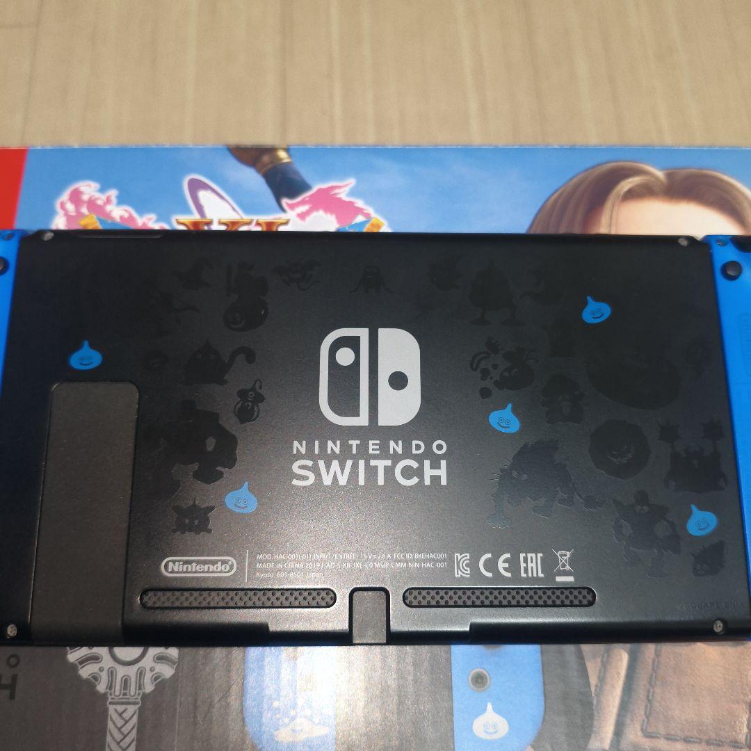 NintendoSwitch　ロトエディション