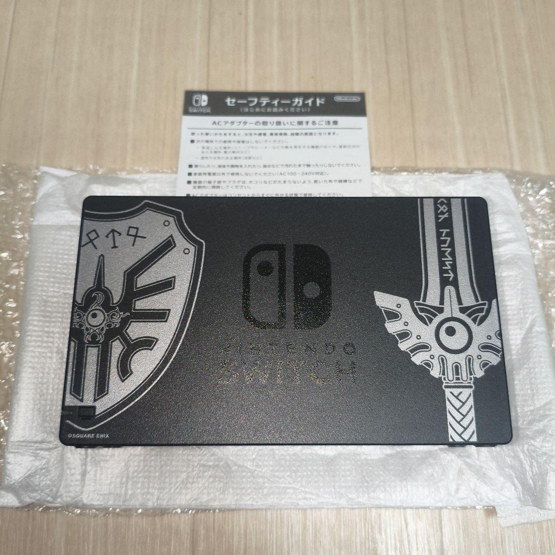NintendoSwitch　ロトエディション