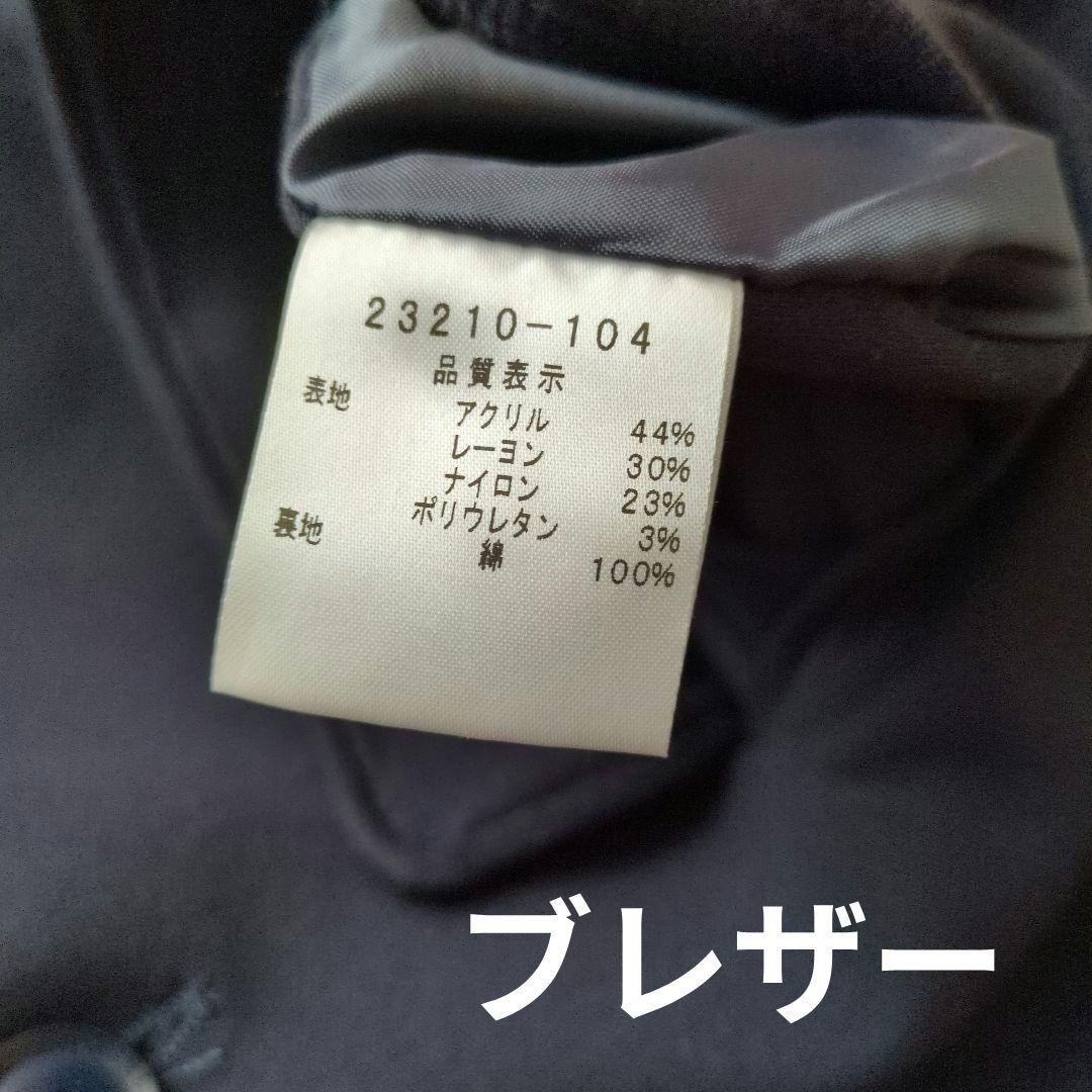 CASTELBAJAC カステルバジャック ベスト付3wayストレッチブレザー