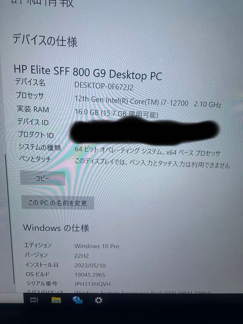 Windowsデスクトップ HP EliteDesk IntelCorei7 vProG9SFF800new