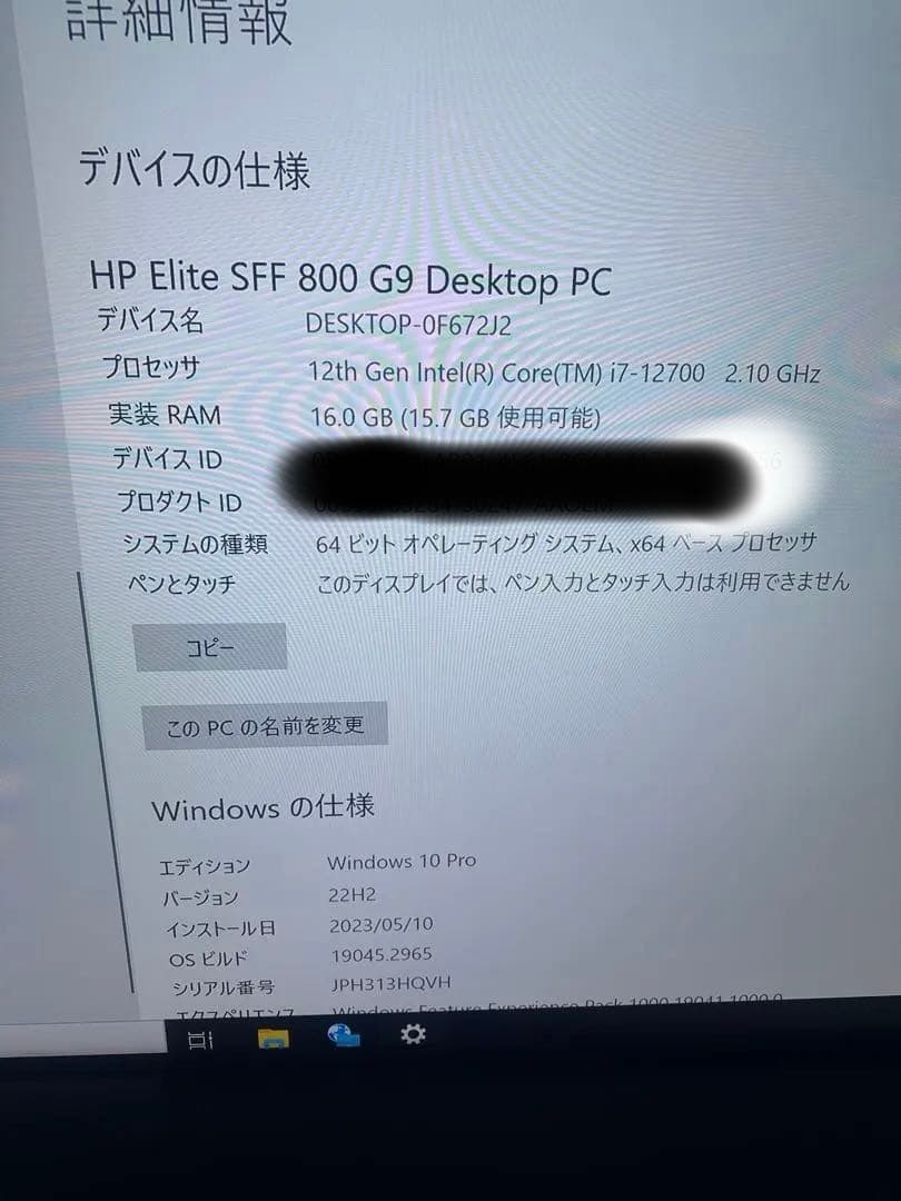 Windowsデスクトップ HP EliteDesk IntelCorei7 vProG9SFF800new