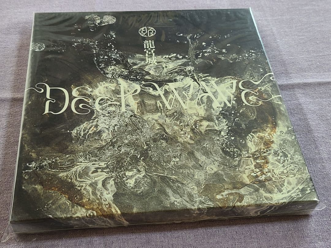 龍宮城　裏島（完全生産限定盤B）DEEPWAVE（会場限定）WALTZ　CD3点