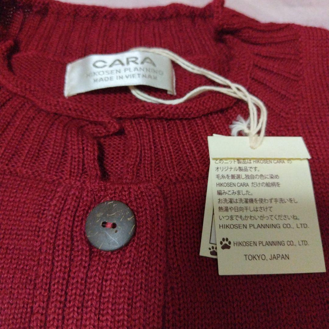 【希少品】飛行船CARA 猫刺繍長袖カーディガン