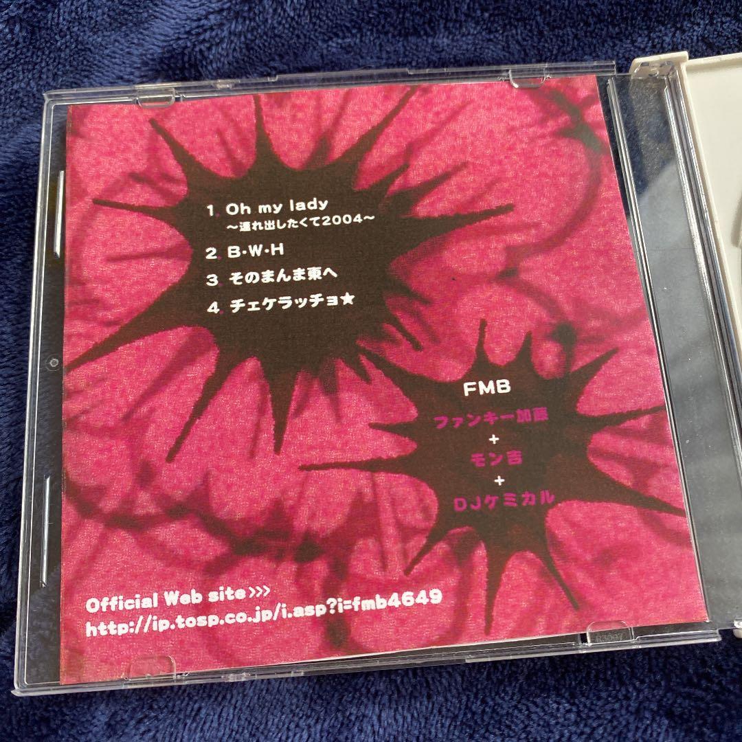 FUNKY MONKEY BABYS(ファンモン) インディーズCD