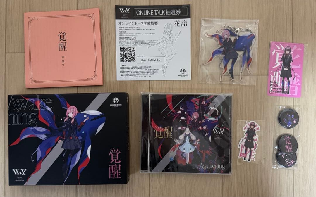 【V.W.P】「覚醒」（type：KAF）／V.W.P 2nd ALBUM