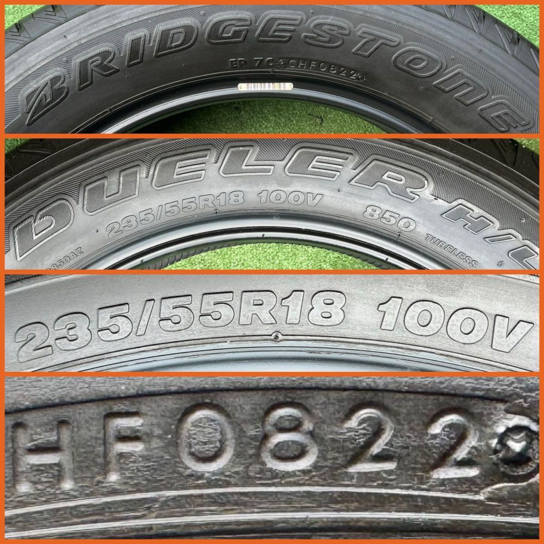 241106-05 BRIDGESTONE DUELER H/Lラジアル２本