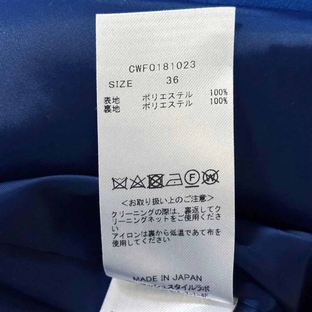 CELFORD ラッフル フリル ワンピース 36