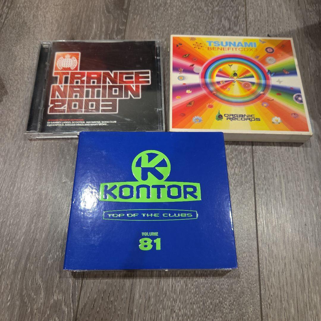 トランス音楽 CD コレクション